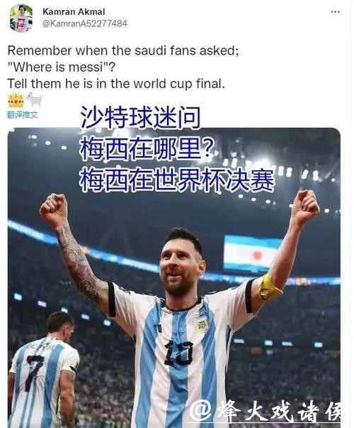 世界杯赛程预测与焦点对决全解读